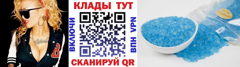Магазин наркотиков Калуга Бошки Шишки Alpha PVP Гашиш АМФ Псилоцибиновые грибы КОКАИН