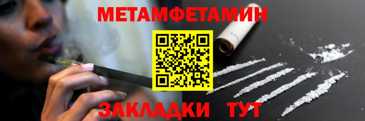 МАРИХУАНА  Калуга  Лсд 25  Меф   ГАШИШ  Вход с VPN  COCAIN 