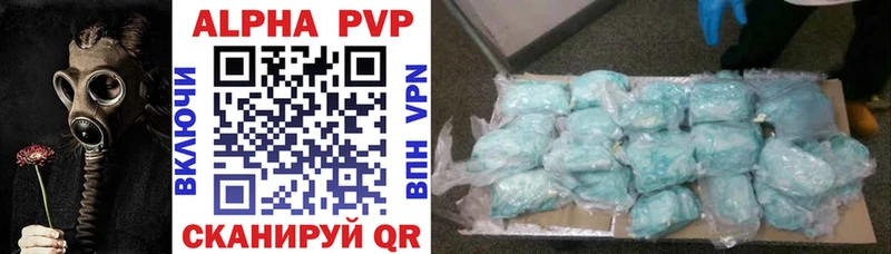 Alfa_PVP СК КРИС  Калуга 