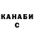Кодеин напиток Lean (лин) bucc