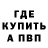 Кодеиновый сироп Lean Purple Drank Mariana Demkiv