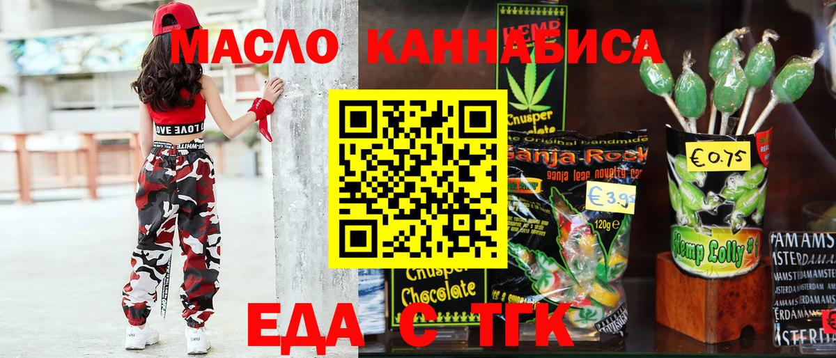 Калуга  Canna-Cookies марихуана  Вход с VPN 