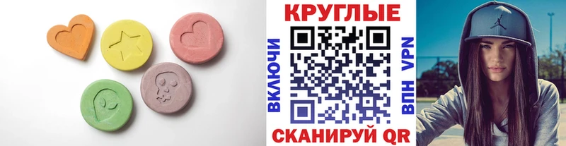 даркнет сайт Калуга Экстази MDMA