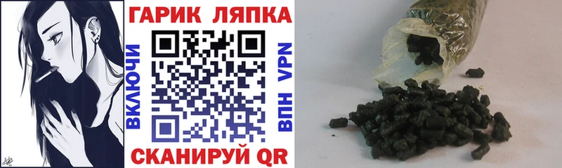 ГАШ Cannabis Калуга