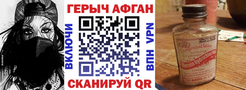 наркотики  Калуга  ссылка на мегу   ГЕРОИН Heroin 
