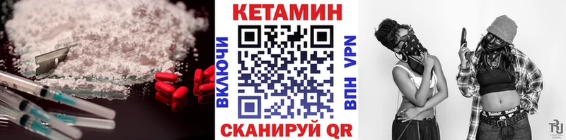 КЕТАМИН ketamine  Калуга 
