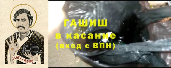 гашишное масло Армянск
