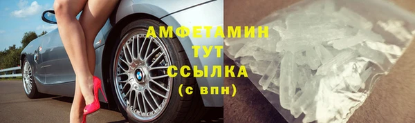 2c-b Арсеньев