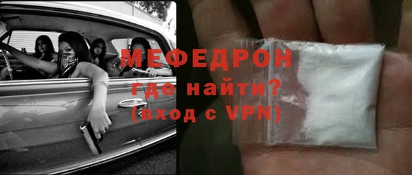 метамфетамин Лабытнанги