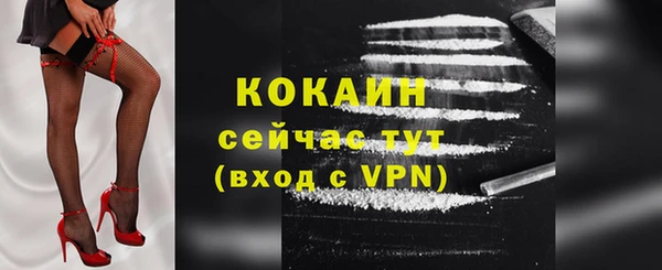экстази Лагань