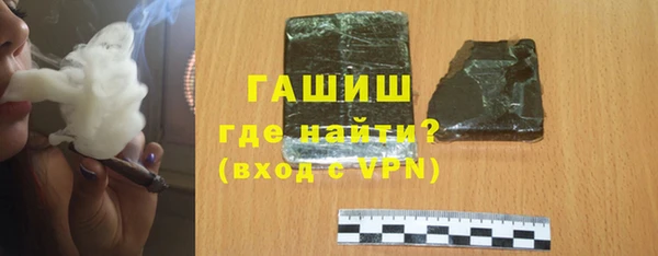 гашишное масло Армянск