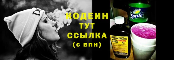 2c-b Арсеньев