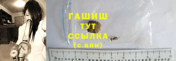 2c-b Арсеньев