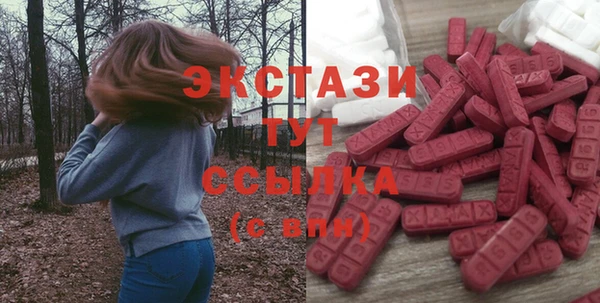 2c-b Арсеньев