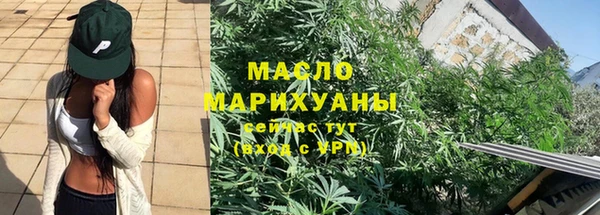 2c-b Арсеньев