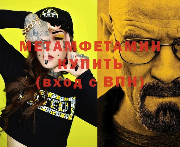 2c-b Арсеньев