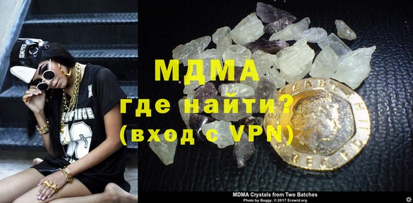 гашишное масло Армянск