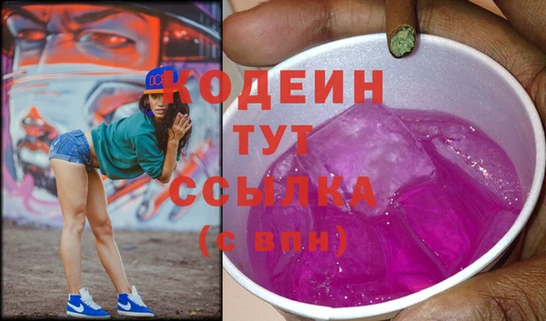 2c-b Арсеньев