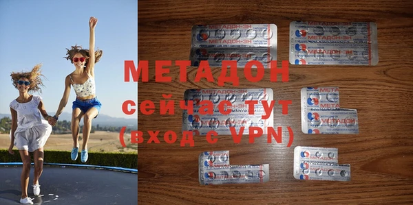 гашишное масло Армянск