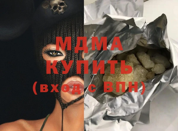 гашишное масло Армянск