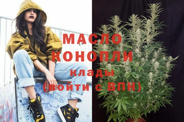 гашишное масло Армянск