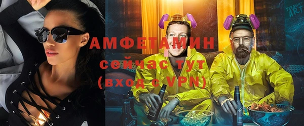 ALPHA PVP Ладушкин