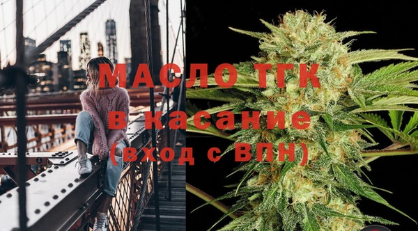 2c-b Арсеньев