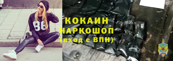 2c-b Арсеньев