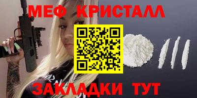ALPHA-PVP Комсомольск-на-Амуре