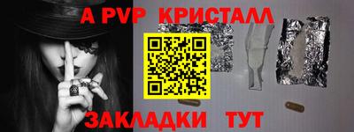 скорость Конаково