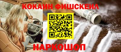 ALPHA-PVP Комсомольск-на-Амуре