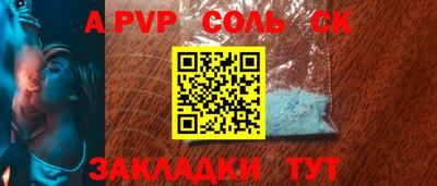 скорость Конаково