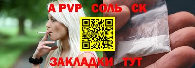 амф Коммунар