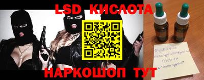 ALPHA-PVP Комсомольск-на-Амуре