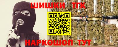 молекула духа Краснодар