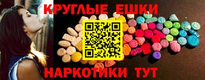 амф Коммунар