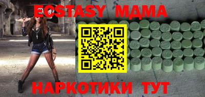 амф Коммунар