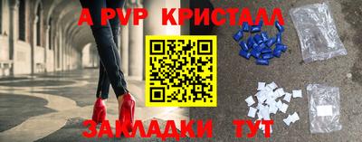 скорость Конаково