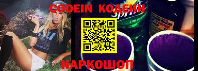 амф Коммунар