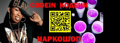 амф Коммунар