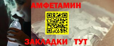 ALPHA-PVP Комсомольск-на-Амуре