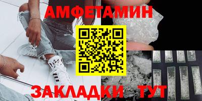 ALPHA-PVP Комсомольск-на-Амуре