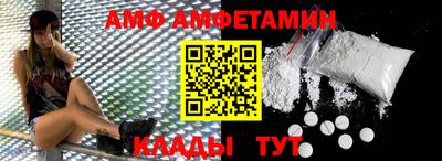 ALPHA-PVP Комсомольск-на-Амуре