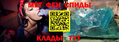 амф Коммунар