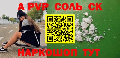 амф Коммунар
