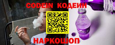 ALPHA-PVP Комсомольск-на-Амуре