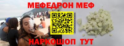 амф Коммунар