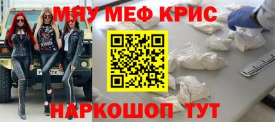 ALPHA-PVP Комсомольск-на-Амуре