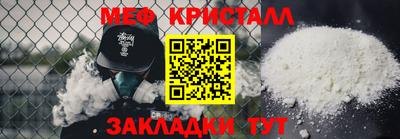 амф Коммунар