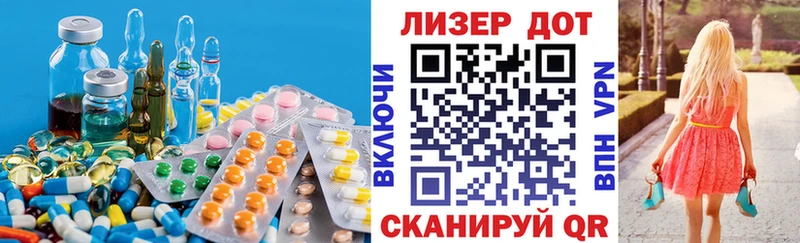LSD-25 экстази кислота  Калуга 